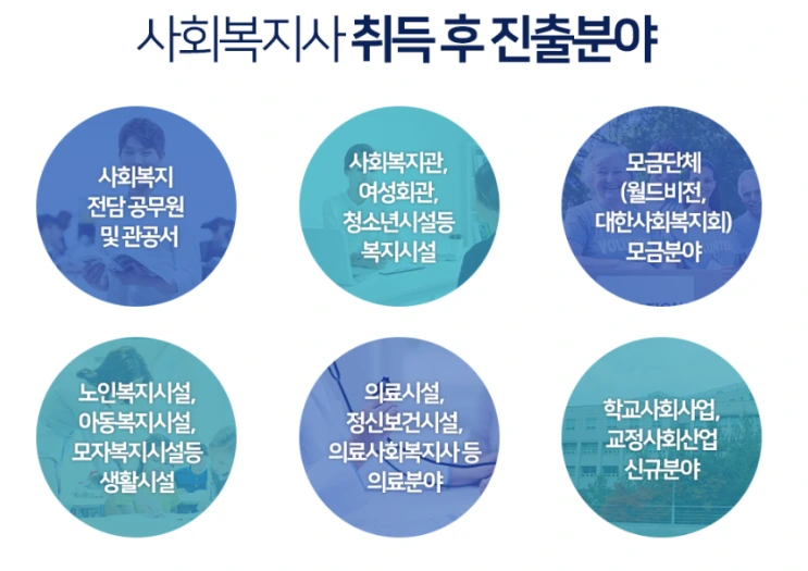 %2812%29%ED%95%99%EC%9C%84.PNG?type=w2