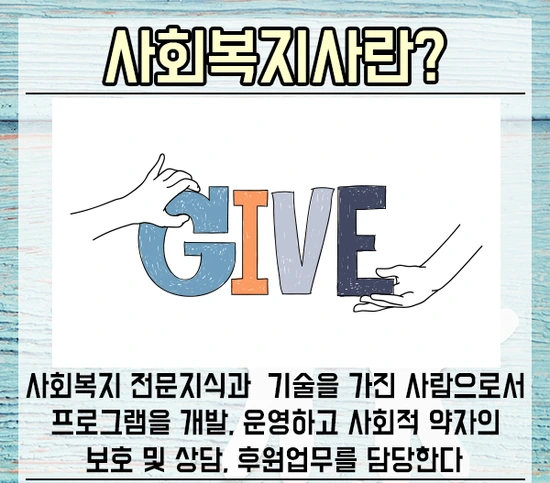 %ED%95%99%EC%A0%90%EC%9D%80%ED%96%89%EC%A0%9C%EC%82%AC%ED%9A%8C%EB%B3%B5%EC%A7%80%ED%95%99-2%EB%AC%B8%EB%8B%A8.png?type=w3