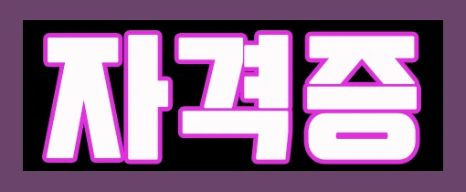 %EB%8F%85_%2C_%EC%9E%901.png?type=w2