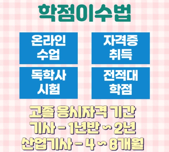 210104_%EC%97%90%EB%84%88%EC%A7%80%EA%B4%80%EB%A6%AC%EC%82%B0%EC%97%85%EA%B8%B0%EC%82%AC___%EC%A7%84%EB%98%90%EB%B2%A0%EA%B8%B0_4.png?type=w3