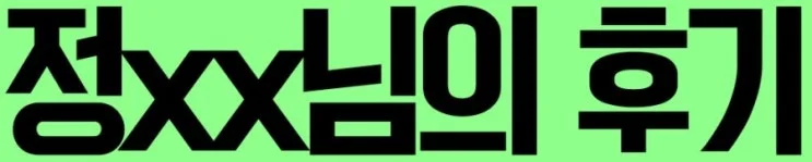 %EA%B0%84%ED%98%B8%ED%95%99%EA%B3%BC_8.jpg?type=w2