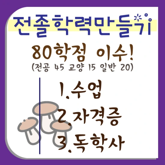 %EC%8D%B8%EB%84%A4%EC%9D%BC-04.png?type=w2