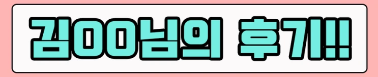 %EC%95%84%EB%8F%99%ED%95%994.png?type=w2