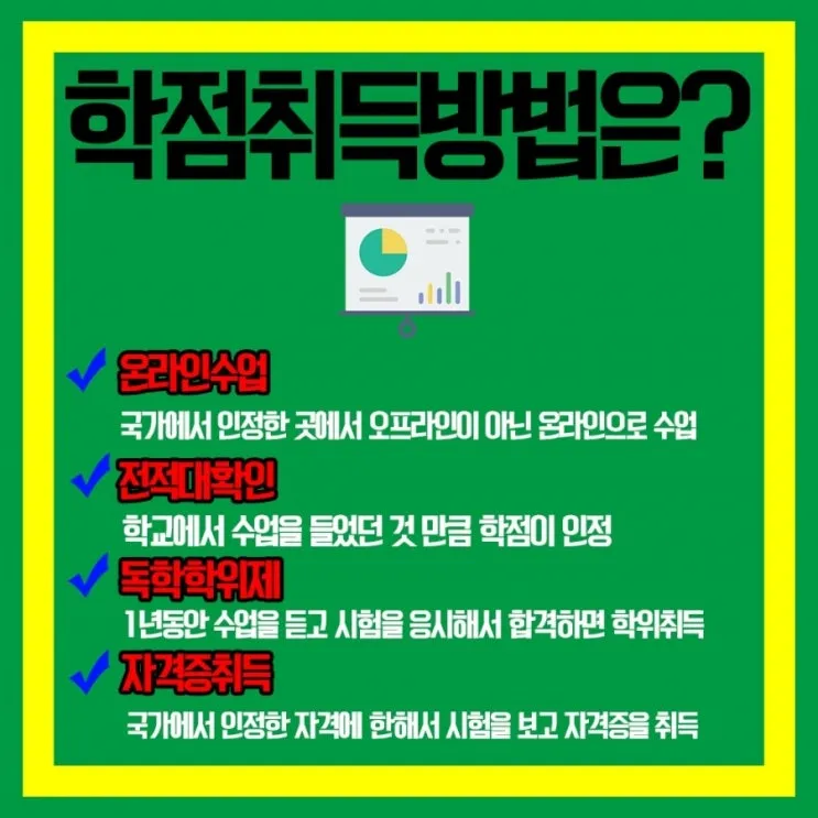 %ED%95%99%EC%A0%90%EC%9D%80%ED%96%89%EC%A0%9C_4.jpg?type=w2