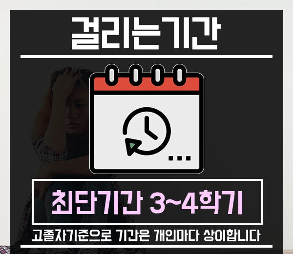 %ED%94%BC%ED%95%B4%EC%9E%90%EC%8B%AC%EB%A6%AC%EC%A0%84%EB%AC%B8%EC%9A%94%EC%9B%90-5%EB%AC%B8%EB%8B%A8.png?type=w1