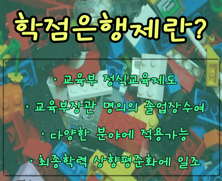 %284%29_%ED%95%99%EC%9D%80%EC%A0%9C_%EC%86%8C%EA%B0%9C.png?type=w2