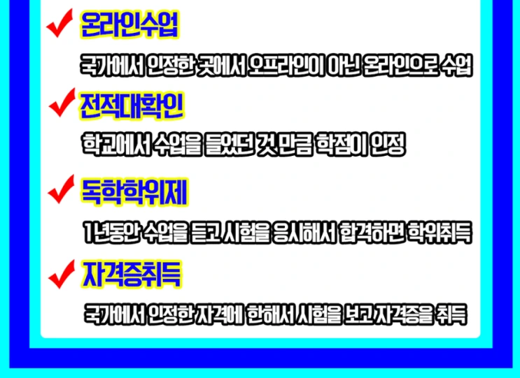 %ED%95%99%EC%A0%90%EC%9D%80%ED%96%89%EC%A0%9C_4%282%29.png?type=w2