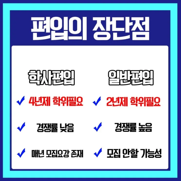 %ED%95%99%EC%A0%90%EC%9D%80%ED%96%89%EC%A0%9C_3.jpg?type=w2