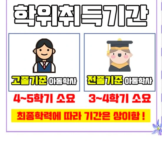 %ED%95%99%EC%9D%80%EC%A0%9C%EC%95%84%EB%8F%99%ED%95%99%EC%82%AC%EC%9D%B4%EB%AF%B8%EC%A7%804.jpg?type=w3