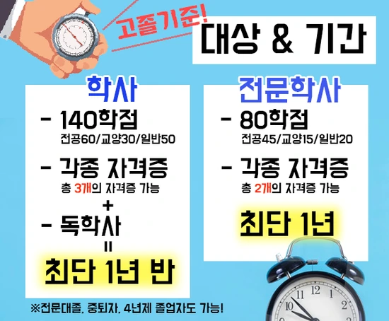 %EB%8C%80%EC%83%81_%EB%B0%8F_%EA%B8%B0%EA%B0%84.png?type=w2