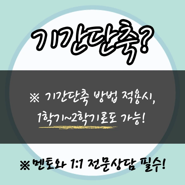 %EA%B3%B5%EC%A1%B0%EB%83%89%EB%8F%99%EA%B8%B0%EA%B3%84%EC%82%B0%EC%97%85%EA%B8%B0%EC%82%AC-4%EB%AC%B8%EB%8B%A8.png?type=w1