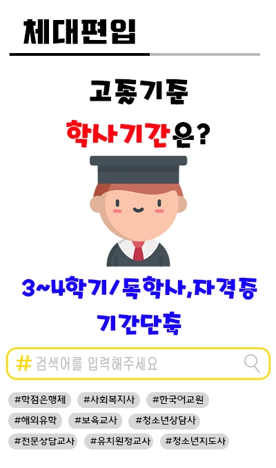 %EC%B2%B4%EB%8C%80%ED%8E%B8%EC%9E%854.png?type=w2