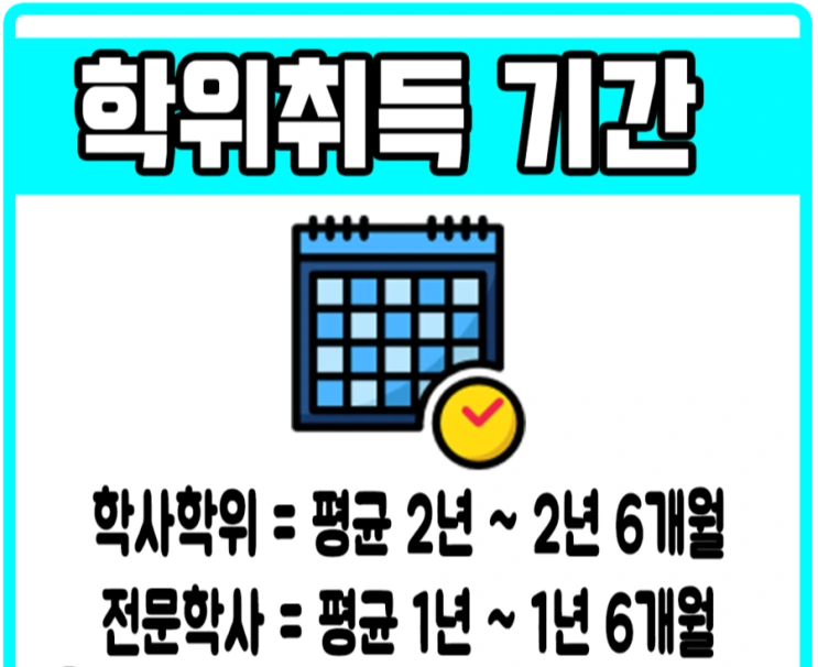 %286%29%ED%95%99%EC%82%AC.png?type=w2