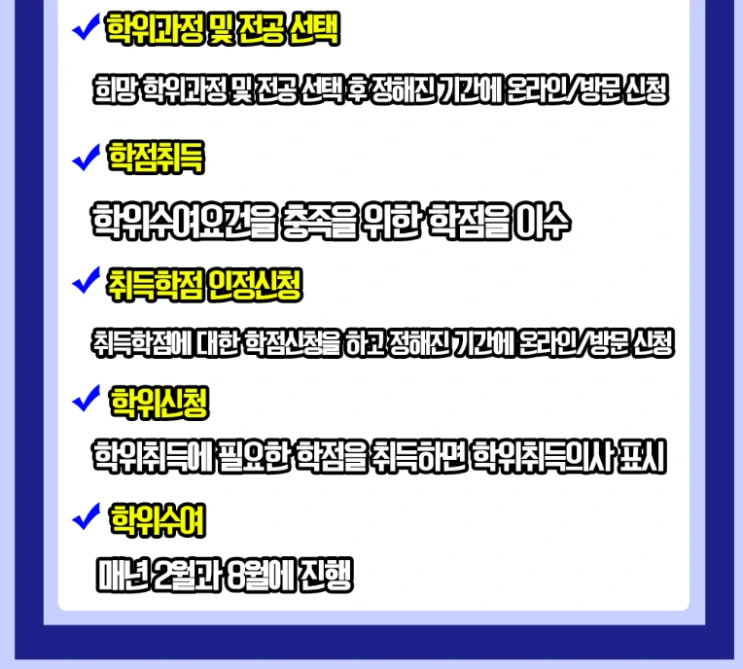 %ED%95%99%EC%A0%90%EC%9D%80%ED%96%89%EC%A0%9C_3%282%29.png?type=w2