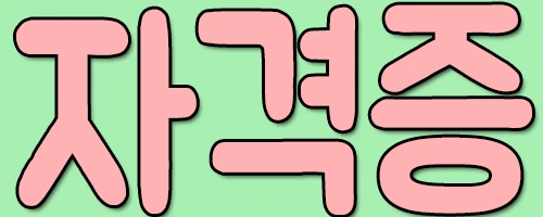 %EC%A0%9C%EB%AA%A9_%EC%97%86%EC%9D%8C-16.png?type=w2