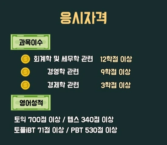 %ED%9A%8C%EA%B3%84%EC%82%AC2.jpg?type=w3