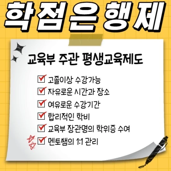 %EC%BB%B4%ED%93%A8%ED%84%B0%EA%B5%90%EC%9C%A1%EB%8C%80%ED%95%99%EC%9B%90_002.jpg?type=w3