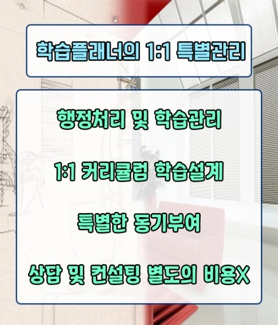 6%ED%95%99%EC%8A%B5%EB%A9%98%ED%86%A0.jpg?type=w3