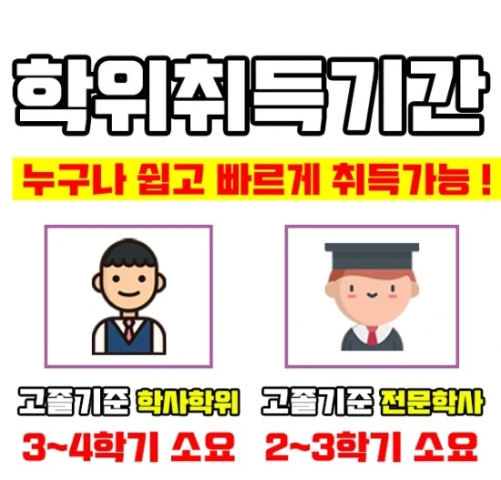 %EA%B5%B0%EC%9D%B8%ED%95%99%EC%A0%90%EC%9D%80%ED%96%89%EC%A0%9C%EC%9D%B4%EB%AF%B8%EC%A7%804.jpg?type=w3