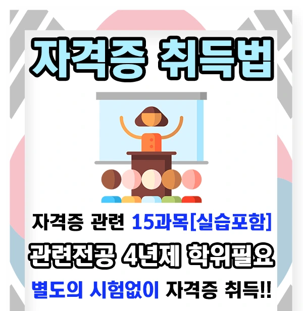 190625_2%EB%AC%B8%EB%8B%A8_%ED%95%9C%EA%B5%AD%EC%96%B4%EA%B5%90%EC%9B%90.png?type=w1