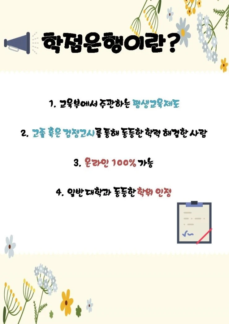 %EC%8A%AC%EB%9D%BC%EC%9D%B4%EB%93%9C1.JPG?type=w1