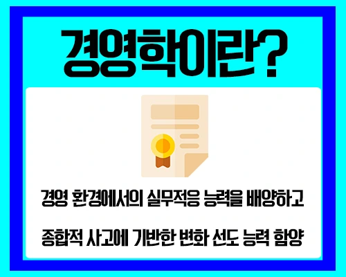 %ED%95%99%EC%A0%90%EC%9D%80%ED%96%89%EC%A0%9C_2.jpg?type=w2