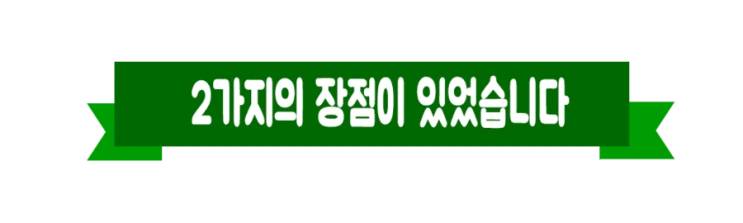 %2811%29%ED%95%99%EC%82%AC.png?type=w2