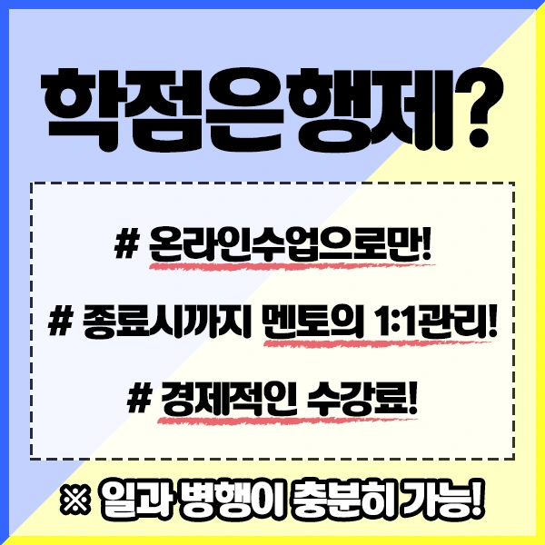 %EC%86%8C%EB%B0%A9%EC%8C%8D%EA%B8%B0%EC%82%AC-3%EB%AC%B8%EB%8B%A8.png?type=w1