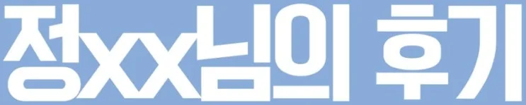 %ED%95%99%EC%A0%90%EC%9D%80%ED%96%89%EC%A0%9C_8.jpg?type=w2