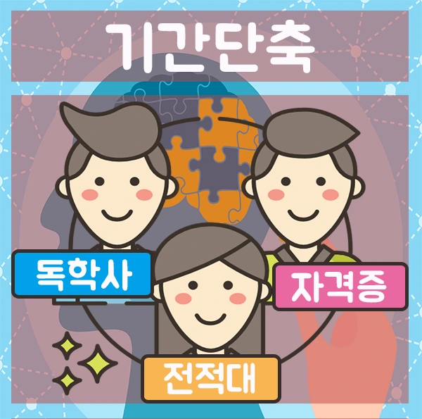 %EC%A0%9C%EB%AA%A9_%EC%97%86%EC%9D%8C-1.3.png?type=w1