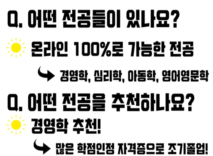 %286%29%ED%95%99%EC%9C%84.png?type=w2