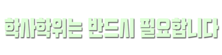 %289%29%ED%95%99%EC%82%AC.png?type=w2