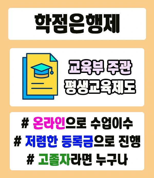 3_%ED%95%99%EC%9D%80%EC%A0%9C.png?type=w1