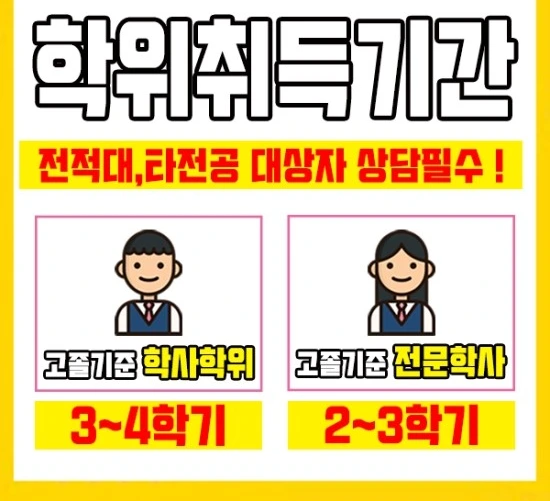 %ED%95%99%EC%9D%80%EC%A0%9C%EA%B2%BD%EC%98%81%ED%95%99%EC%9D%B4%EB%AF%B8%EC%A7%804.jpg?type=w2