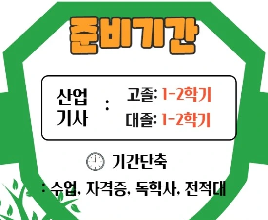 %EB%86%8D%EB%A6%BC%ED%86%A0%EC%96%91%ED%8F%89%EA%B0%80%EA%B4%80%EB%A6%AC%EC%82%B0%EA%B8%B04.jpg?type=w3