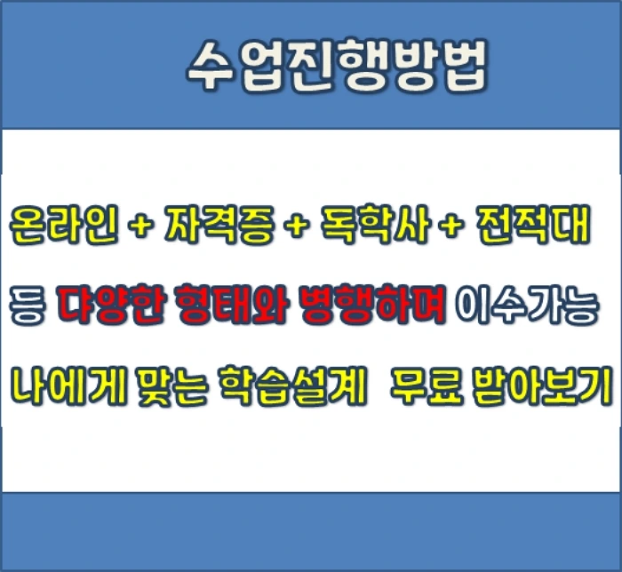 %ED%95%99%EC%A0%90%EC%9D%80%ED%96%89%EC%A0%9C_%EC%BB%B4%ED%93%A8%ED%84%B0%EA%B3%B5%ED%95%99_2%ED%95%99%EA%B8%B0_%EC%8B%A0%EC%B2%AD%ED%95%98%EA%B3%A0_IT%EC%B7%A8%EC%97%85_%EC%A4%80%EB%B9%84_4.jpg?type=w2