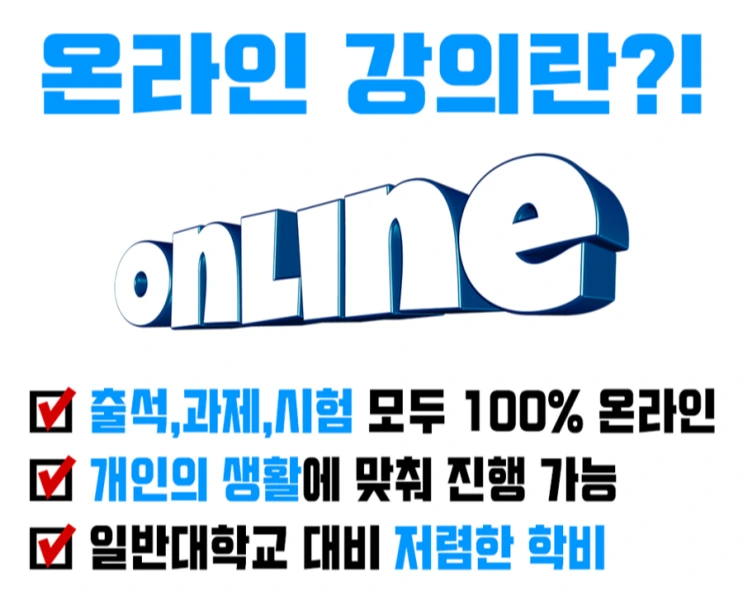 %284%29%ED%95%99%EC%9C%84.png?type=w2