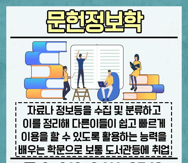 %ED%95%99%EC%A0%90%EC%9D%80%ED%96%89%EC%A0%9C%EB%AC%B8%ED%97%8C%EC%A0%95%EB%B3%B4%ED%95%99-2%EB%AC%B8%EB%8B%A8.png?type=w1