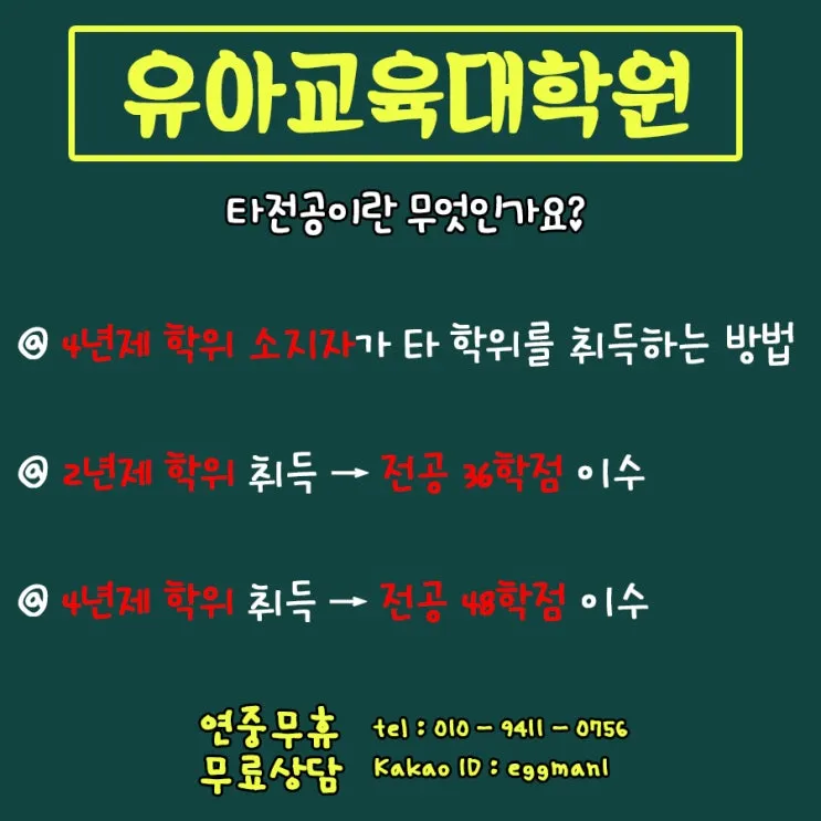 %287%29_%ED%83%80%EC%A0%84%EA%B3%B5.jpg?type=w2