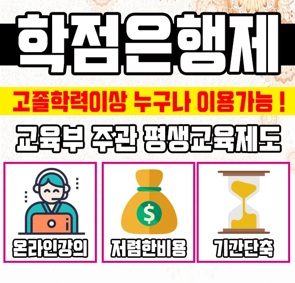 %ED%95%99%EC%9D%80%EC%A0%9C%EC%A0%95%EB%B3%B4%ED%86%B5%EC%8B%A0%EC%9D%B4%EB%AF%B8%EC%A7%802.jpg?type=w1