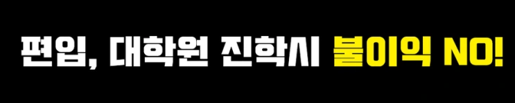 %ED%95%99%EC%A0%90%EC%9D%80%ED%96%89%EC%A0%9C%EC%95%84%EB%8F%99%ED%95%992.png?type=w2