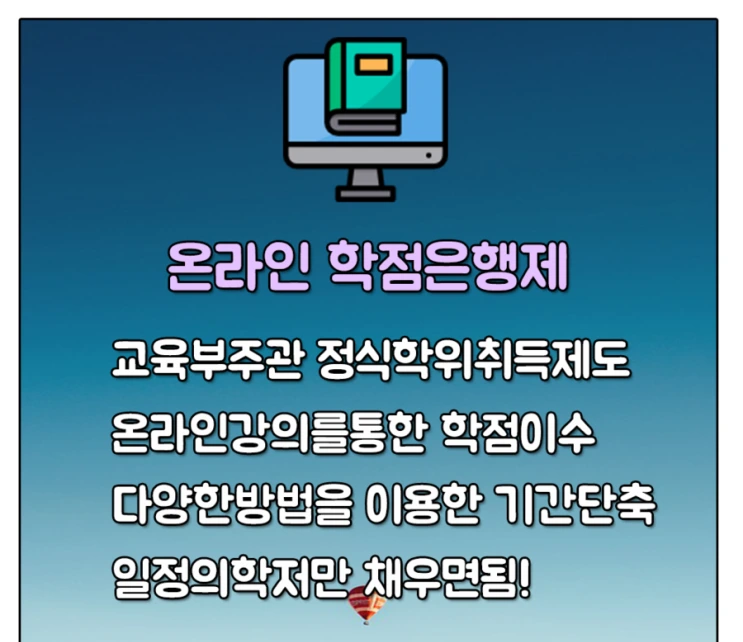 %ED%95%99%EC%9D%80%EC%A0%9C.png?type=w2