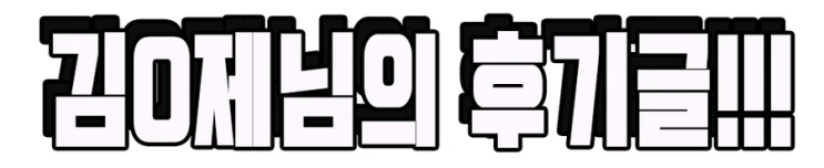 %ED%95%993.png?type=w2