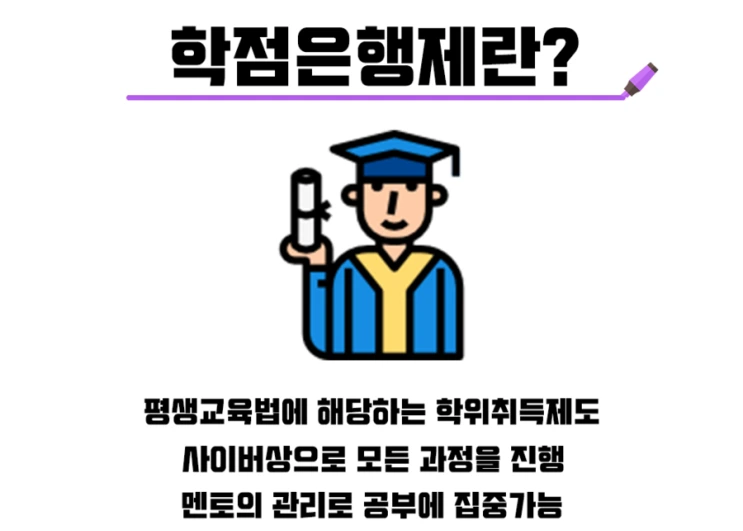 %284%29%ED%95%99%EC%82%AC.png?type=w2