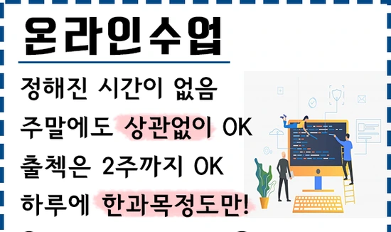 20200706%ED%95%99%EC%A0%90%EC%9D%80%ED%96%89%EC%A0%9C%ED%8E%B8%EC%9E%85_5.png?type=w3