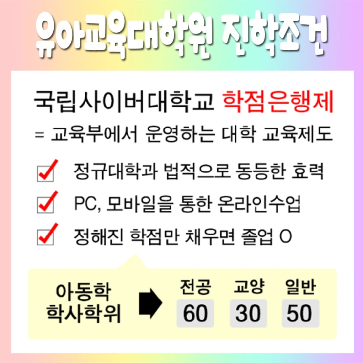 %288%29%EC%9C%A0%EC%95%84%EB%B3%B4%EC%9C%A1.png?type=w2