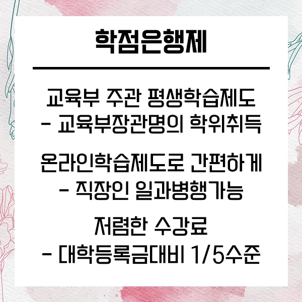 20200830_%EB%B3%B4%EC%9C%A1_04.png?type=w1