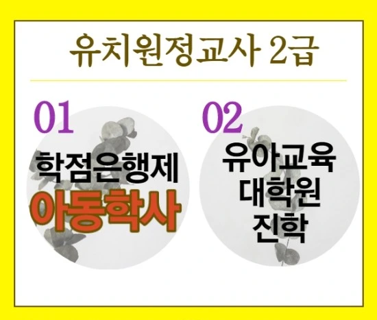 %EC%9C%A0%EC%B9%98%EC%9B%90%EC%A0%95%EA%B5%90%EC%82%AC2.jpg?type=w3