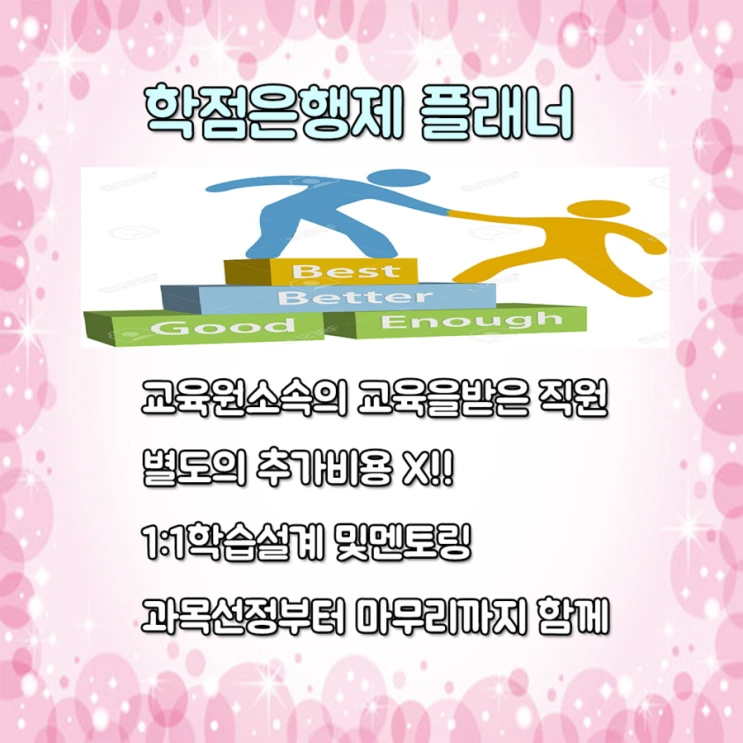 %ED%94%8C%EB%9E%98%EB%84%88.png?type=w2