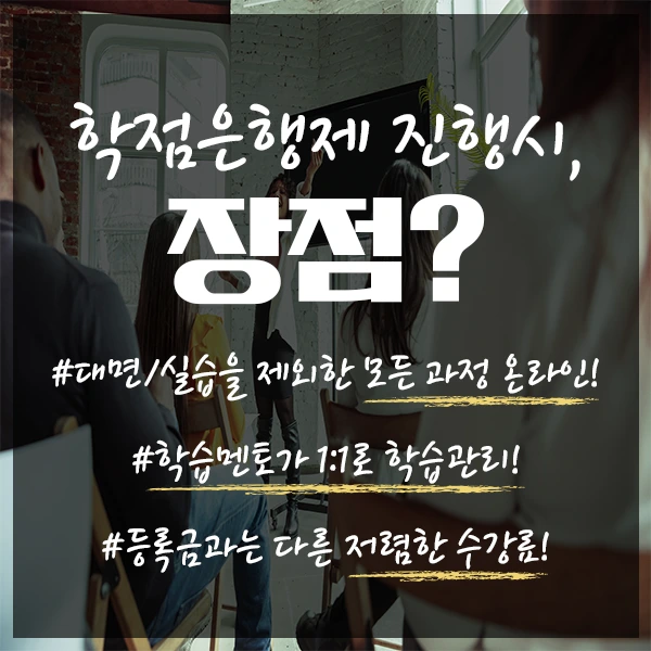 %EB%B3%B4%EC%9C%A1%EA%B5%90%EC%82%AC_%EB%8C%80%EB%A9%B4%EA%B3%BC%EB%AA%A9-3%EB%AC%B8%EB%8B%A8.png?type=w1